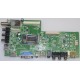 HAIER DH1TKHM0101M (MS33930-ZC01-01) MAIN BOARD