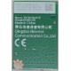 HISENSE 1282009 WI-FI MODULE